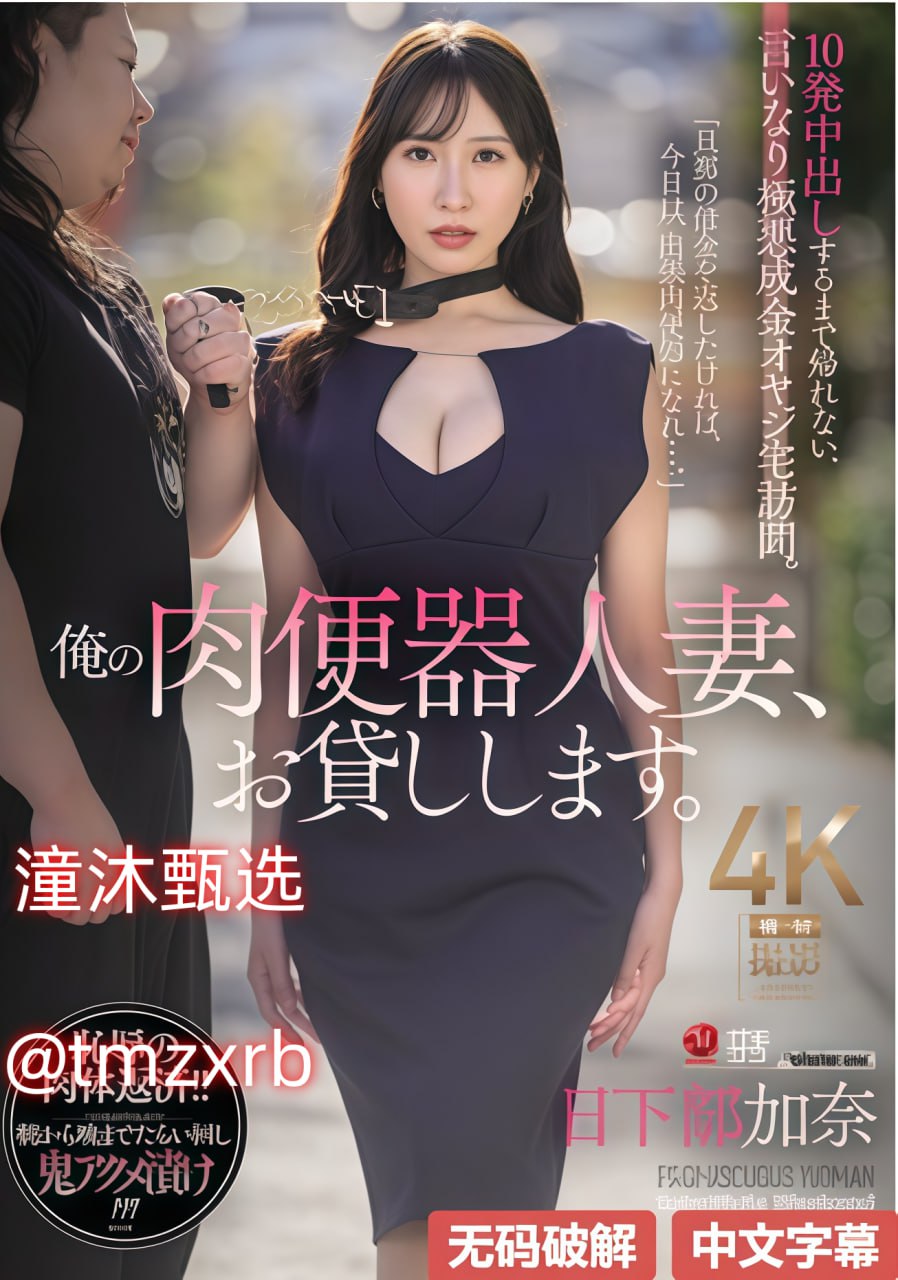 なオリジナルコンテンツをオンライン超碰91青青国产福利手机看片
